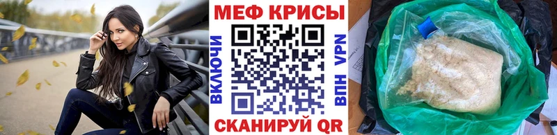 МЕФ Ахтубинск