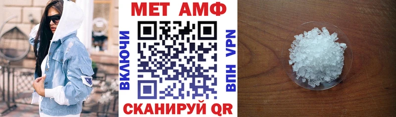 Amphetamine 97% Ахтубинск