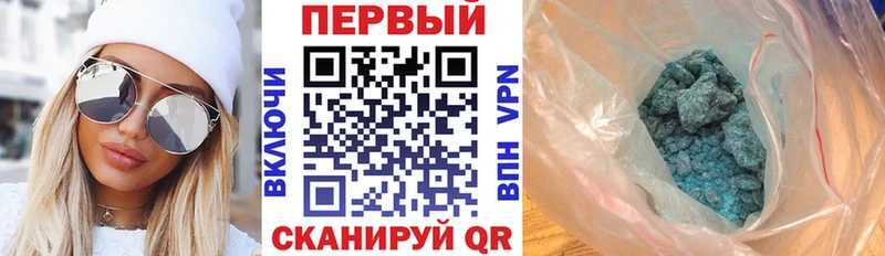Купить закладки  Ахтубинск  Амфетамин VHQ 