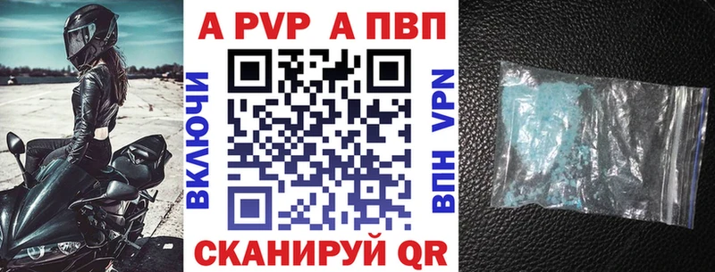 Alfa_PVP мука Ахтубинск