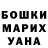 Amphetamine Розовый Aibol Maulen