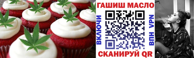 Купить  Ахтубинск  Cannafood марихуана 