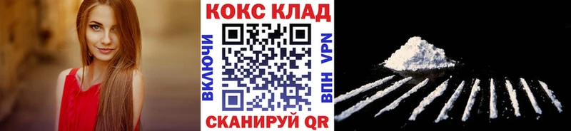 COCAIN Перу  Купить закладки  Ахтубинск 