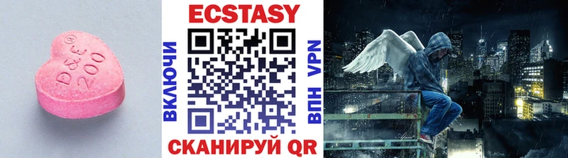 Купить закладки  Ахтубинск  Экстази ешки 
