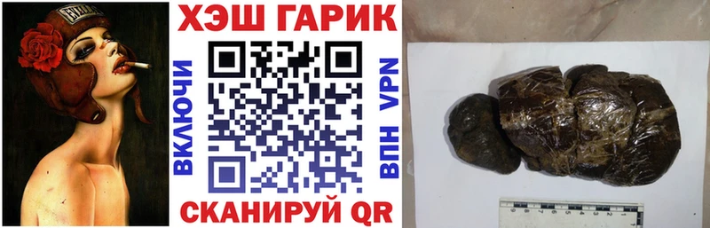 Купить где  Ахтубинск  ГАШ убойный 