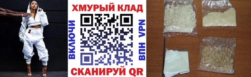Купить где  Ахтубинск  ГЕРОИН герыч 