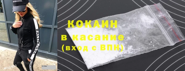 кокаин Красноперекопск