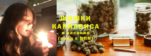 ECSTASY Балахна