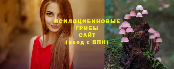 кокаин Красноперекопск