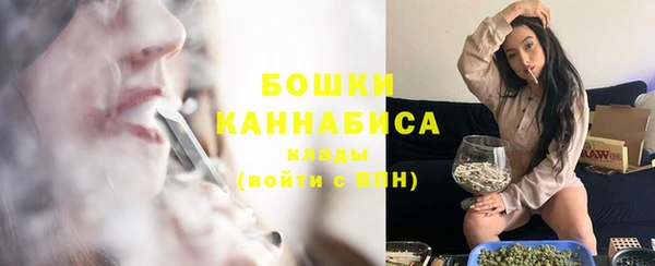 ECSTASY Балахна