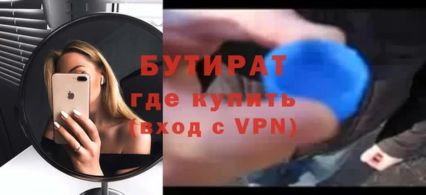 гидра Краснослободск