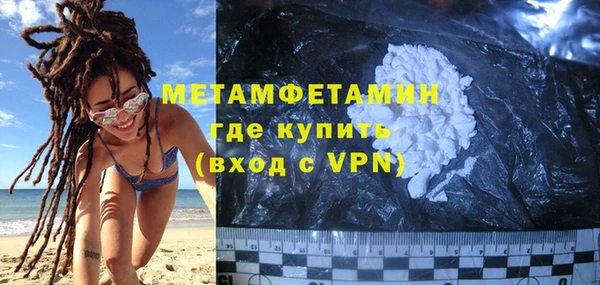 кокаин Красноперекопск