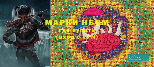 меф Балабаново