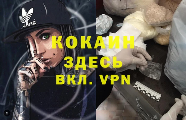 ECSTASY Балахна