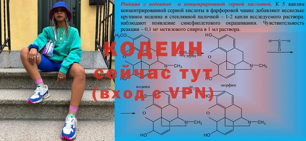 ECSTASY Балахна