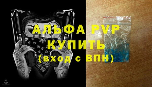 меф Балабаново