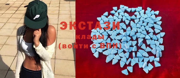 кокаин перу Баксан