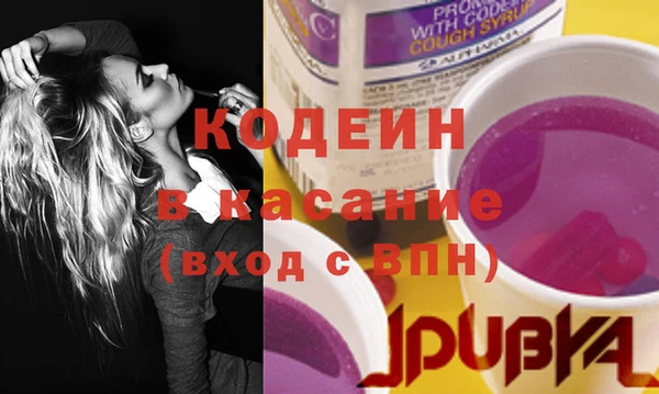 кокаин Красноперекопск