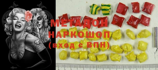 ECSTASY Балахна