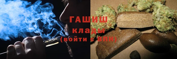 кокаин Красноперекопск