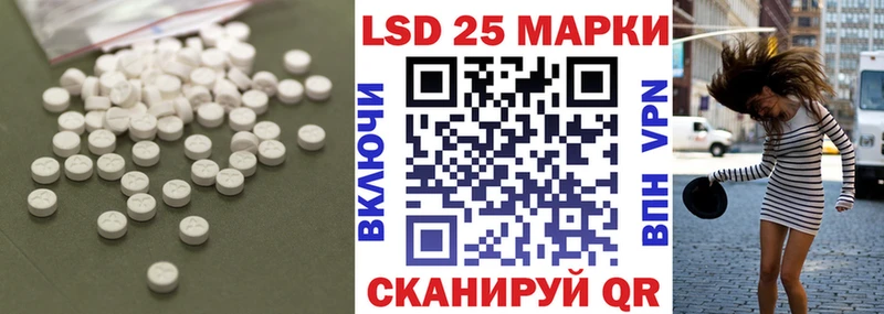 LSD-25 экстази ecstasy  Купить где  Ахтубинск 