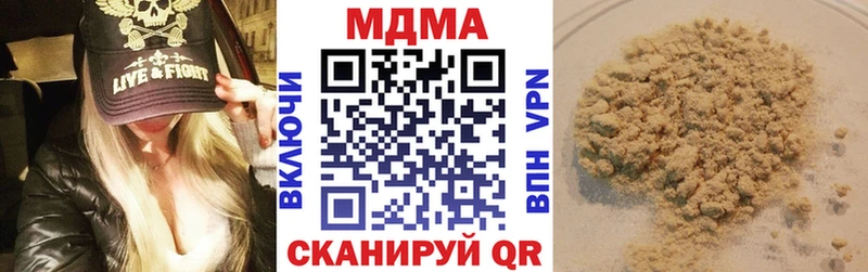 Купить  Ахтубинск  МДМА Molly 
