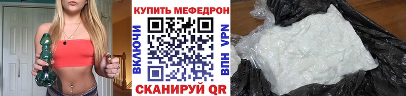 Меф мяу мяу кристаллы Ахтубинск