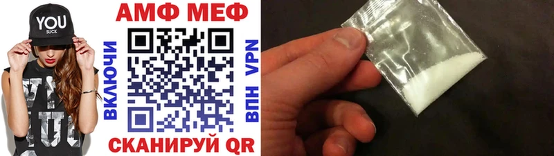 Купить  Ахтубинск  МЕТАМФЕТАМИН мет 