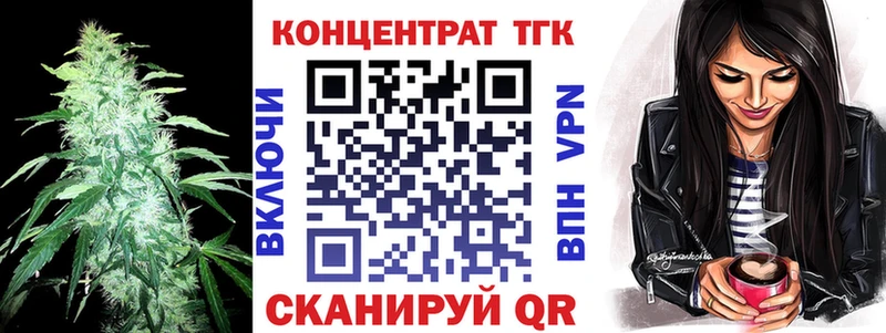 Купить закладки  Ахтубинск  Дистиллят ТГК вейп 
