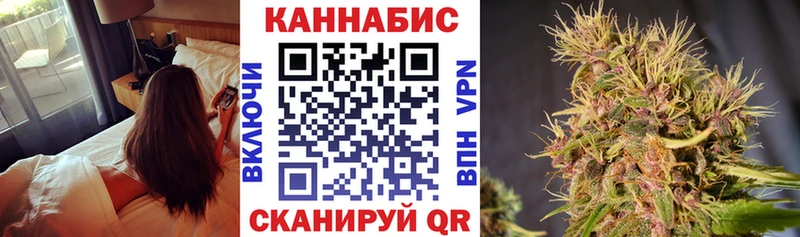 Каннабис конопля  Купить закладки  Ахтубинск 